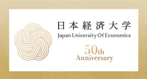 開学50周年記念特設
